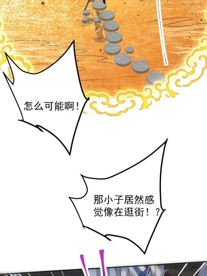 《掌门低调点》091 我平A带暴击图46