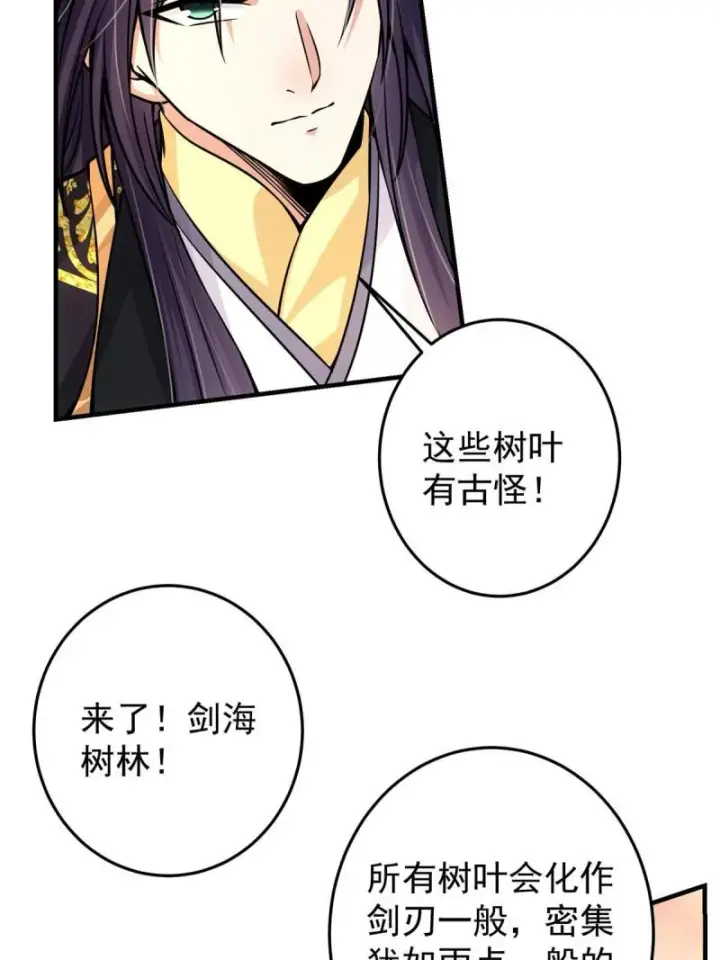 《掌门低调点》091 我平A带暴击图56