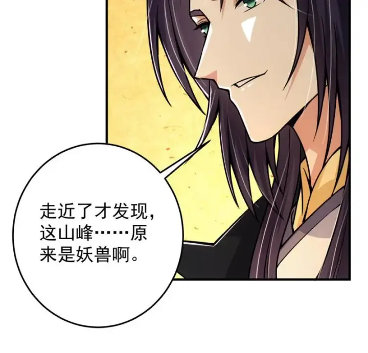 《掌门低调点》091 我平A带暴击图75