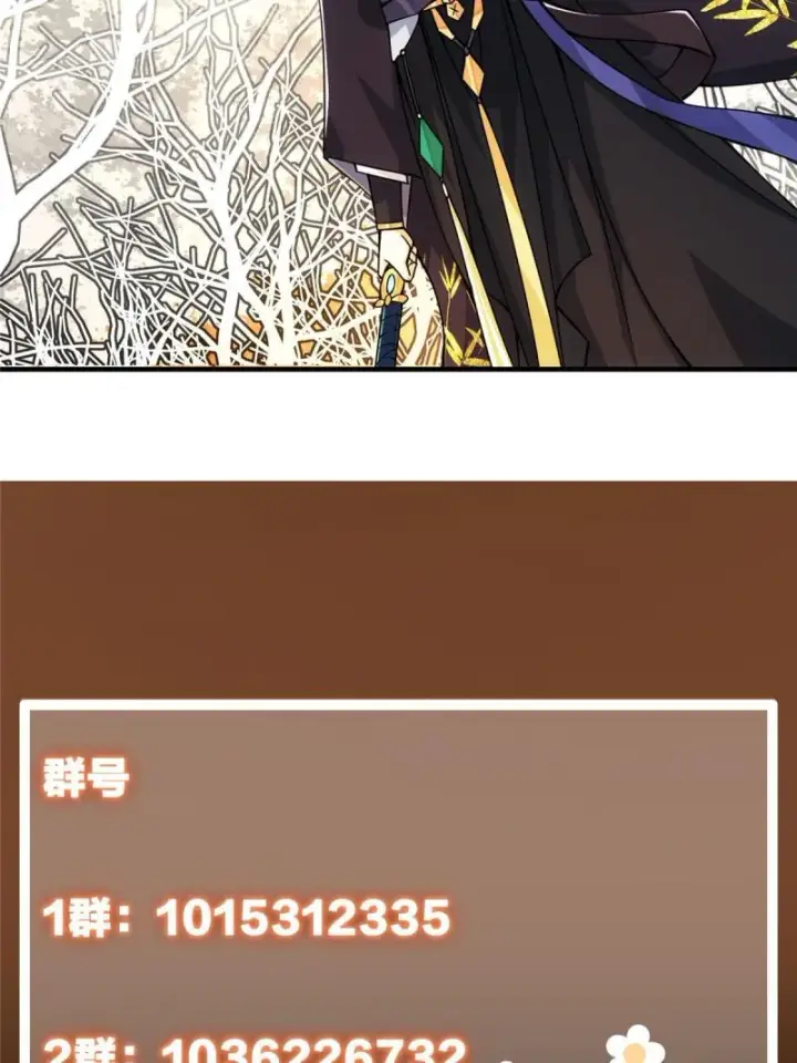《掌门低调点》091 我平A带暴击图79
