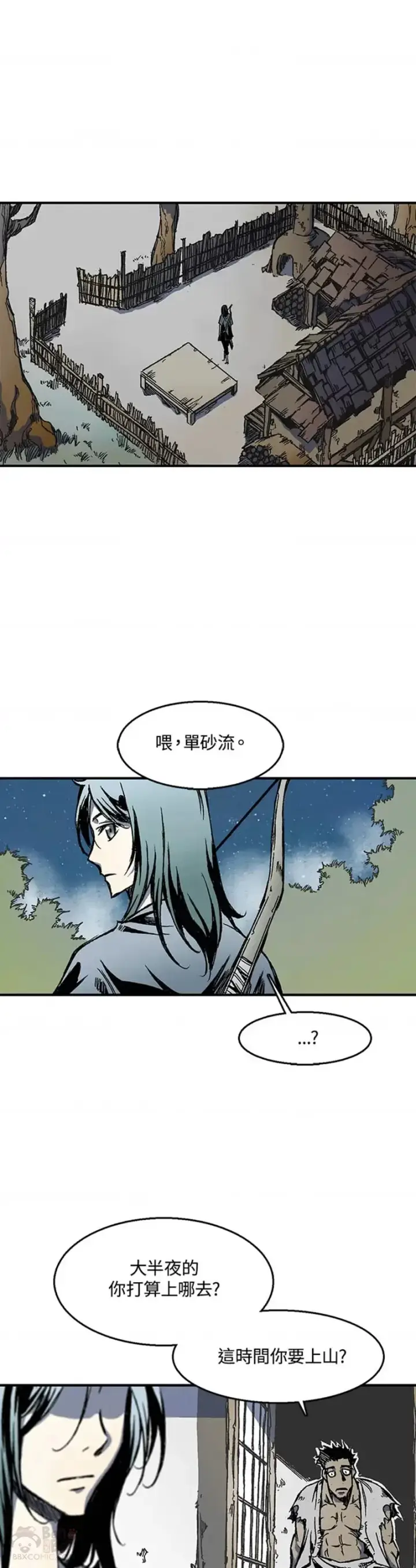 《战王传记》第02话图3
