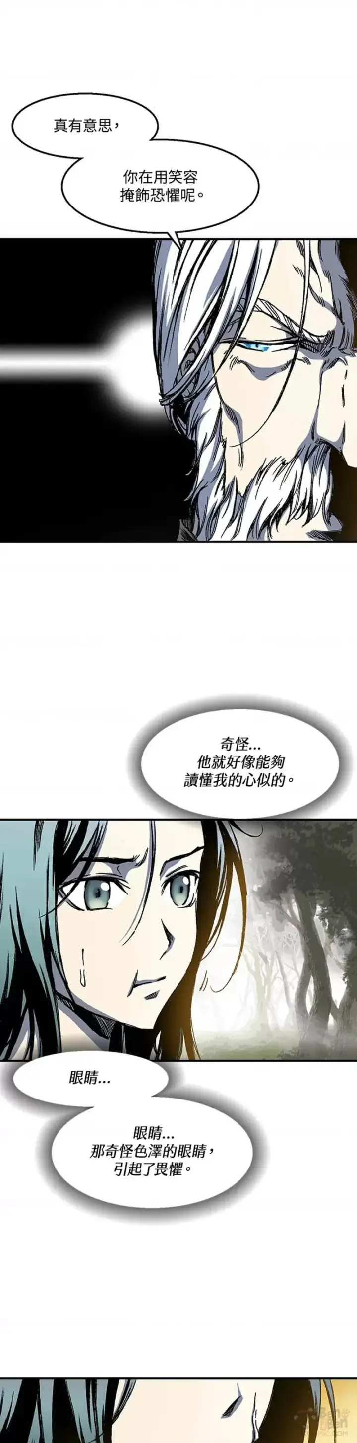 《战王传记》第02话图41