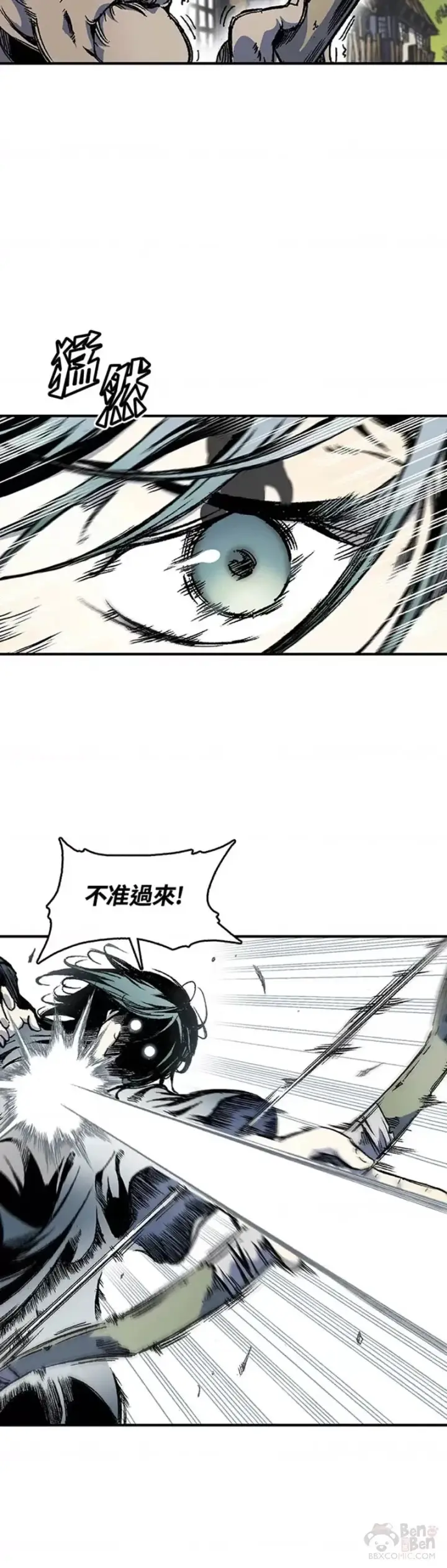 《战王传记》第03话图20