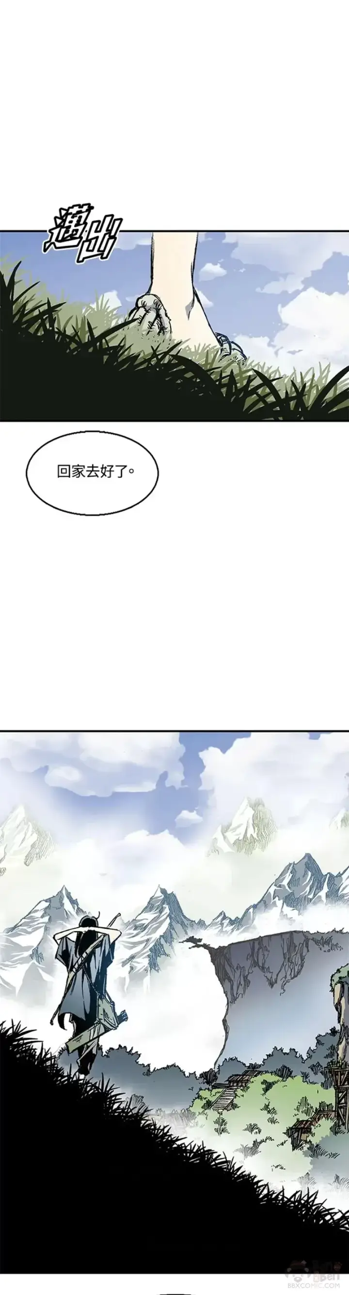 《战王传记》第03话图4