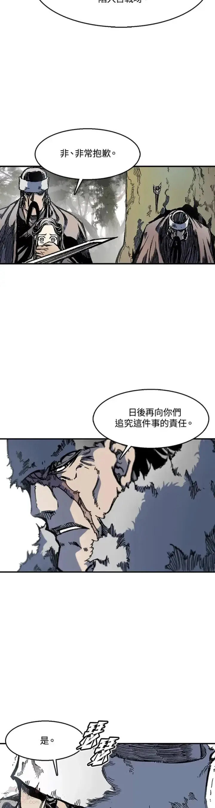 《战王传记》第04话图47