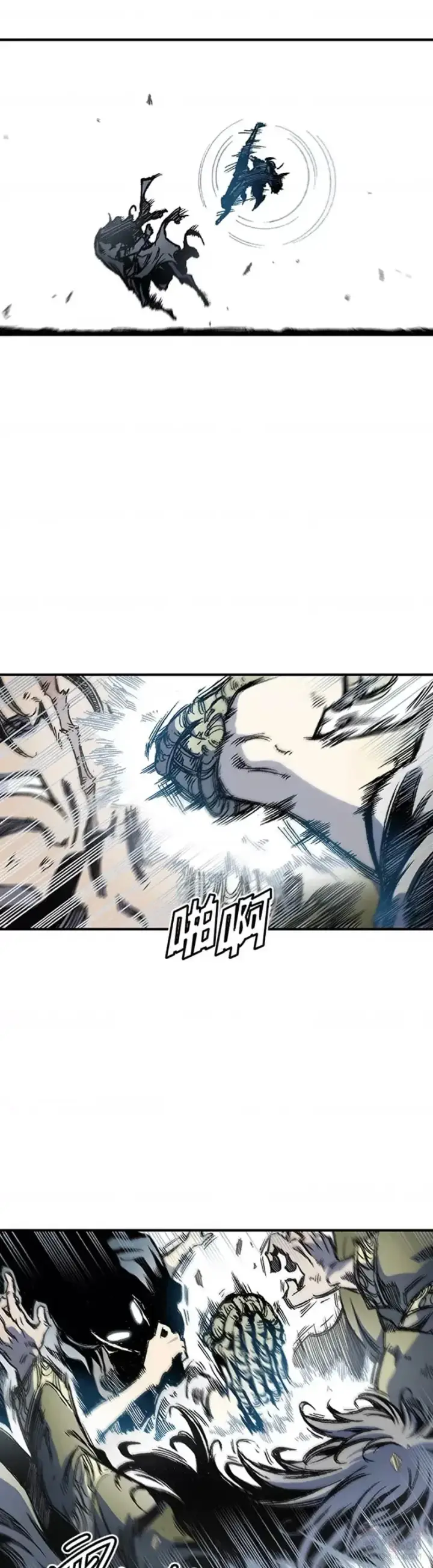 《战王传记》第07话图9