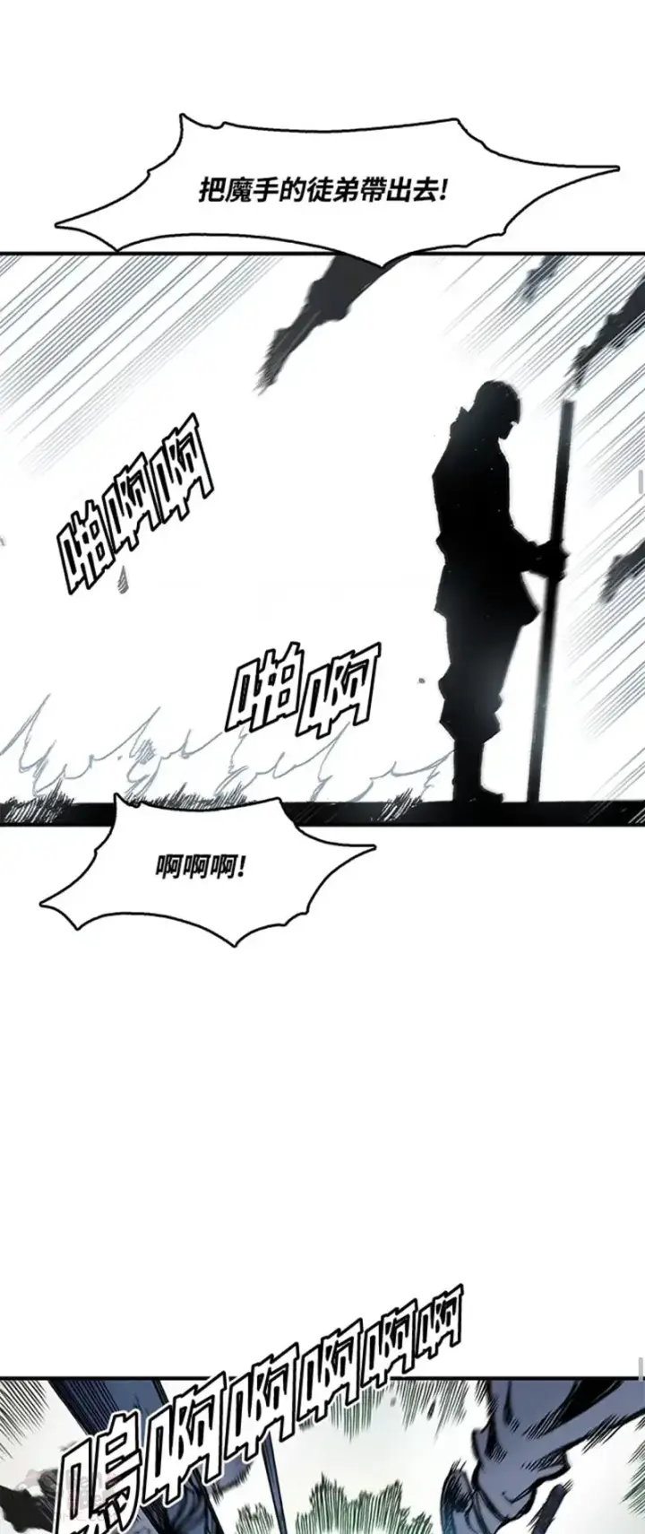 《战王传记》第10话图24