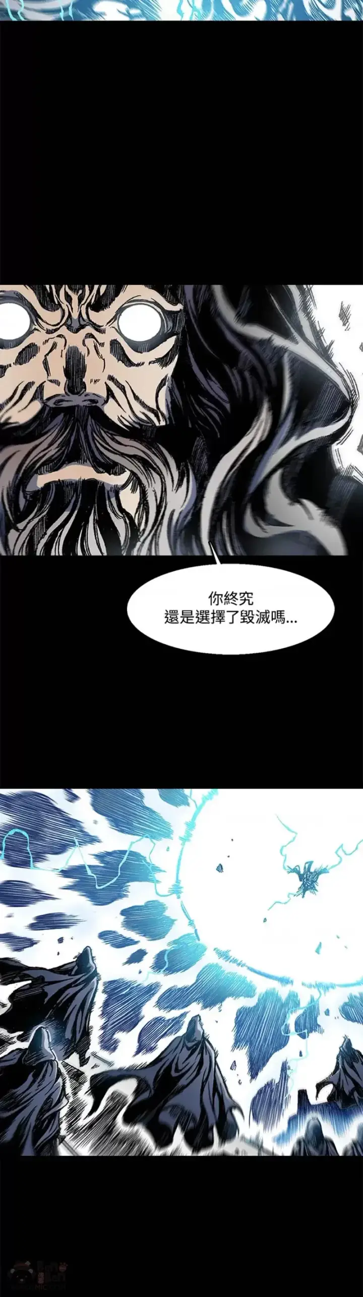 《战王传记》第13话图12