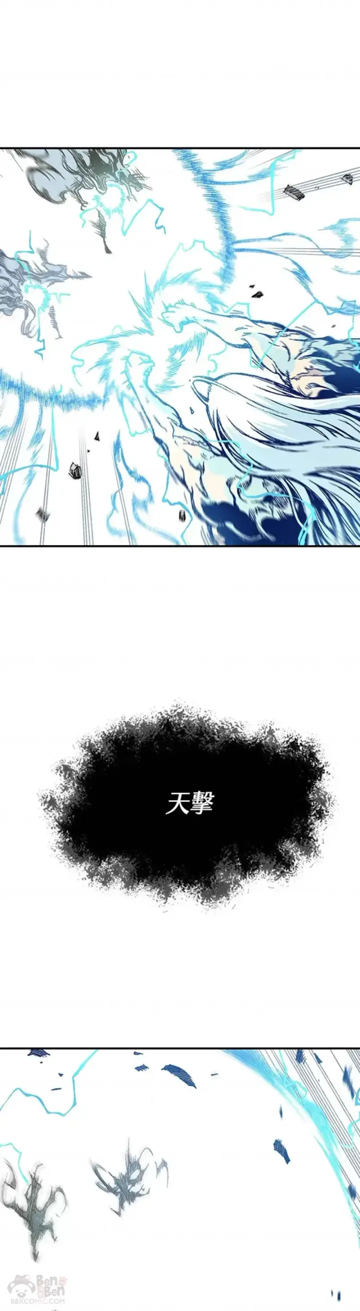 《战王传记》第13话图24