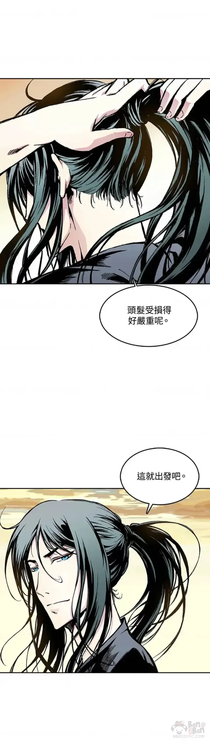 《战王传记》第17话图21