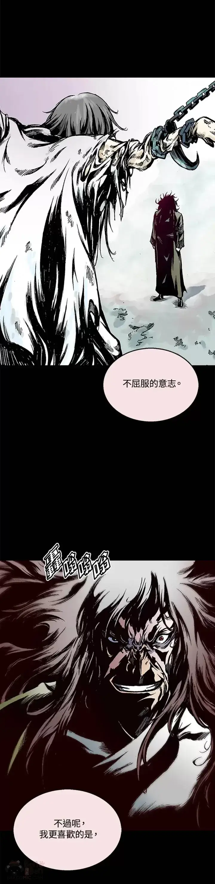 《战王传记》第24话图27