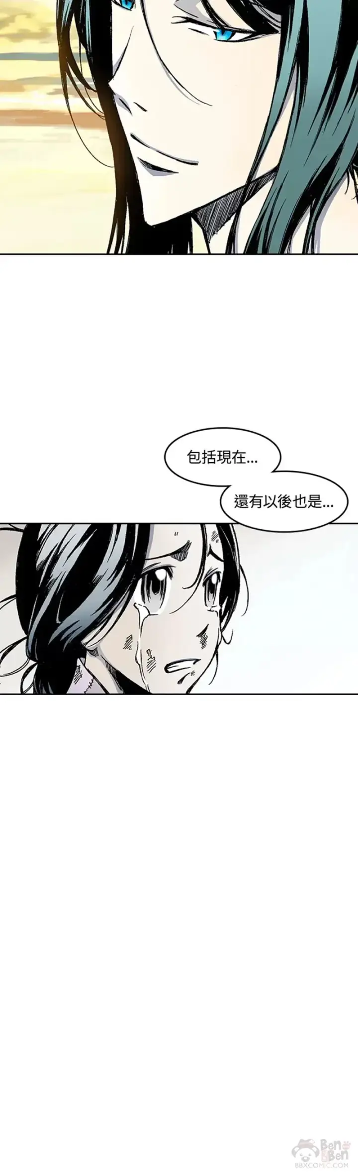 《战王传记》第28话图20