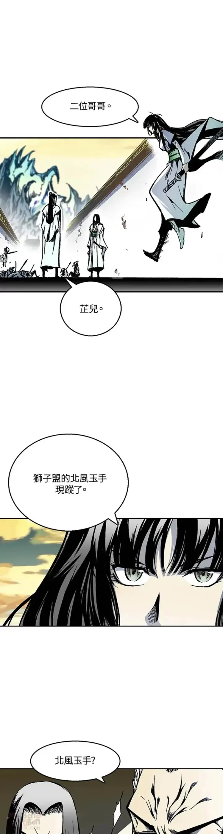 《战王传记》第28话图8
