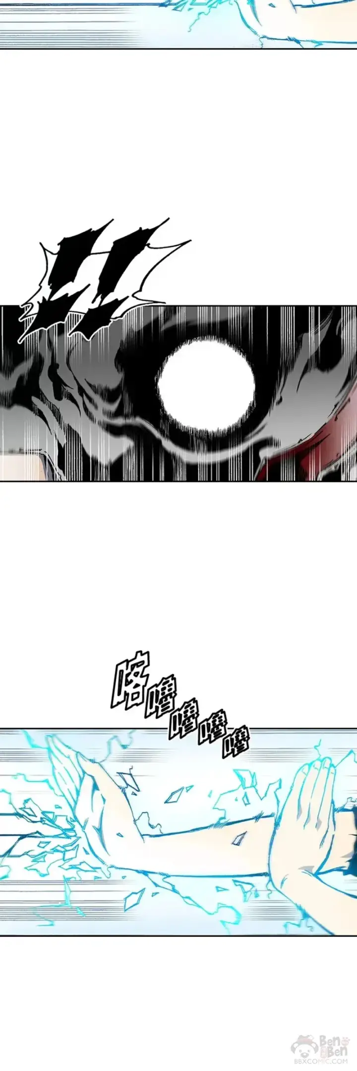 《战王传记》第32话图27