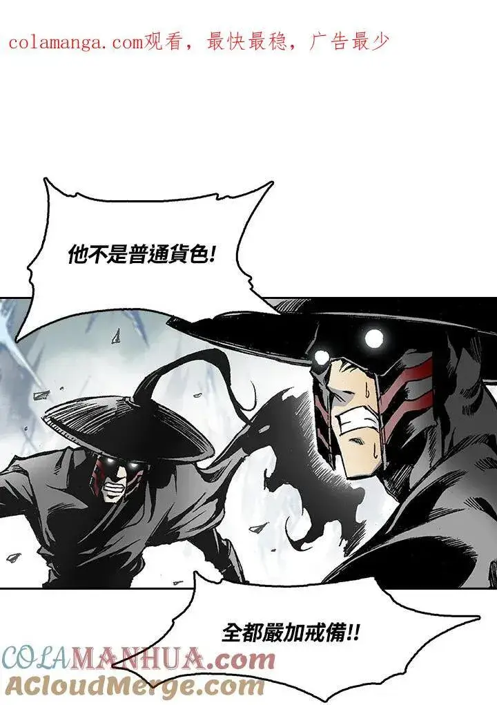 《战王传记》第33话图68