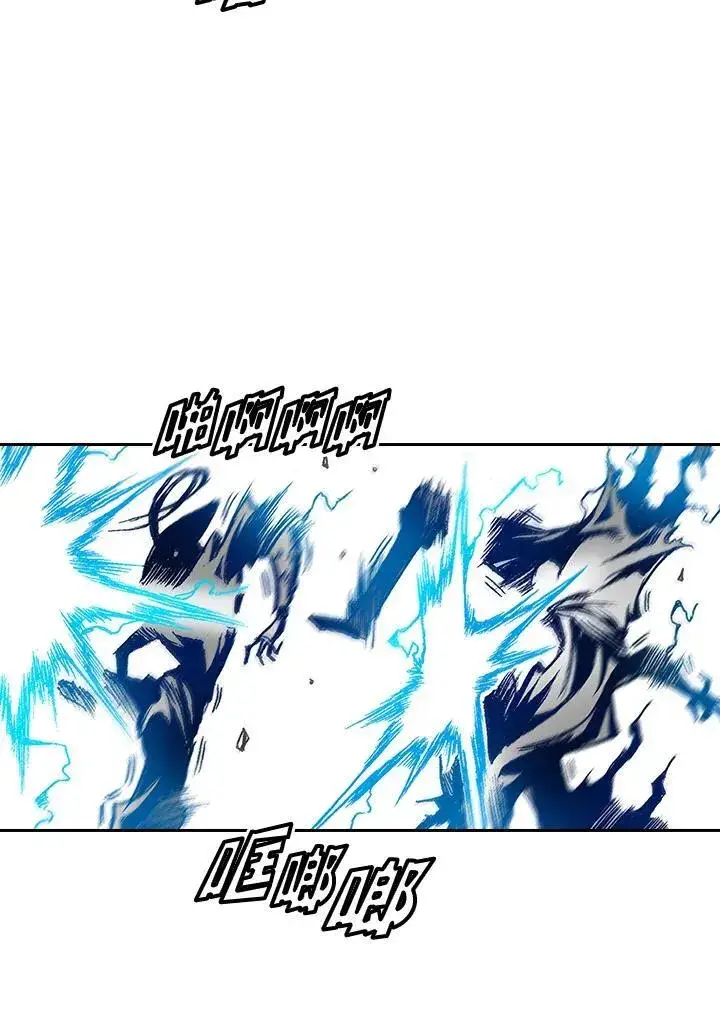 《战王传记》第34话图11