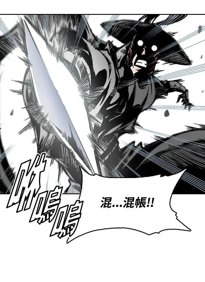 《战王传记》第34话图15