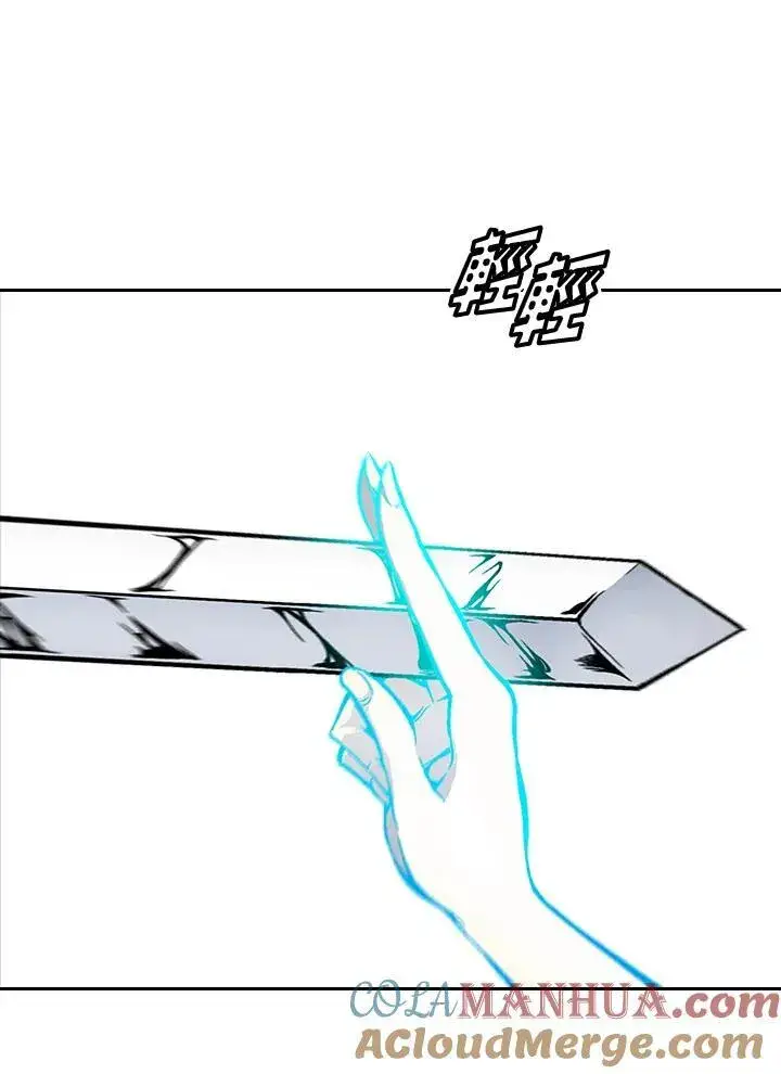 《战王传记》第34话图16