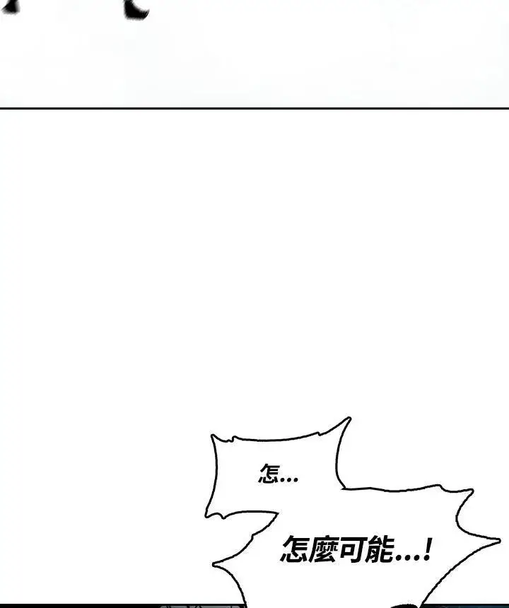 《战王传记》第34话图18