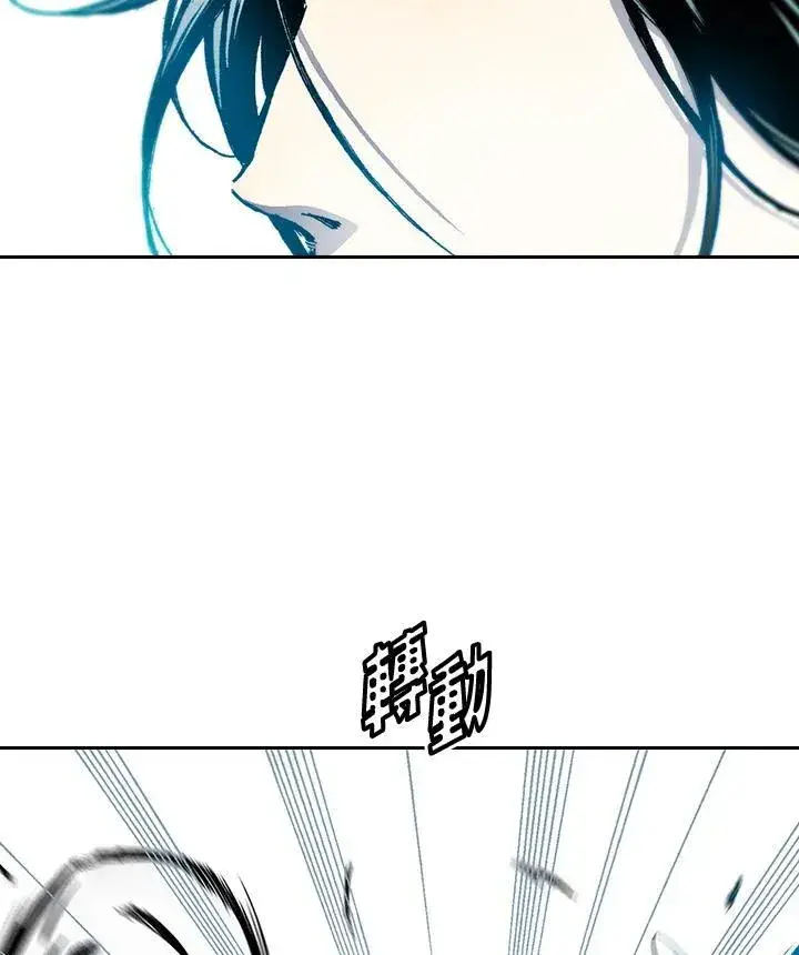 《战王传记》第34话图20