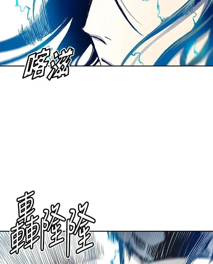 《战王传记》第34话图30
