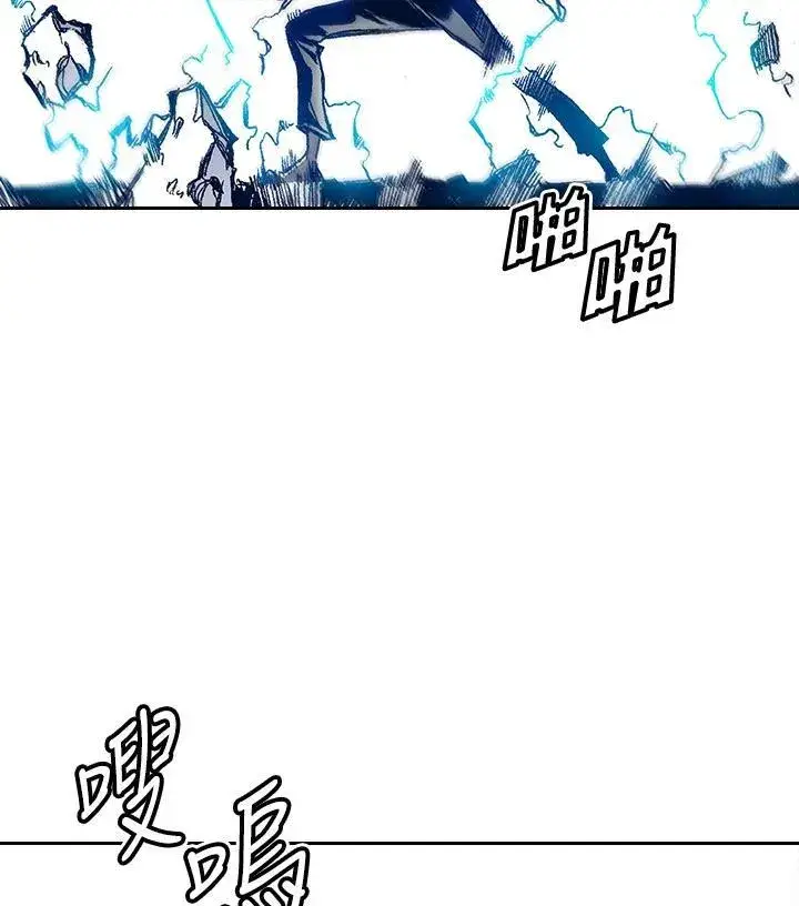 《战王传记》第34话图35