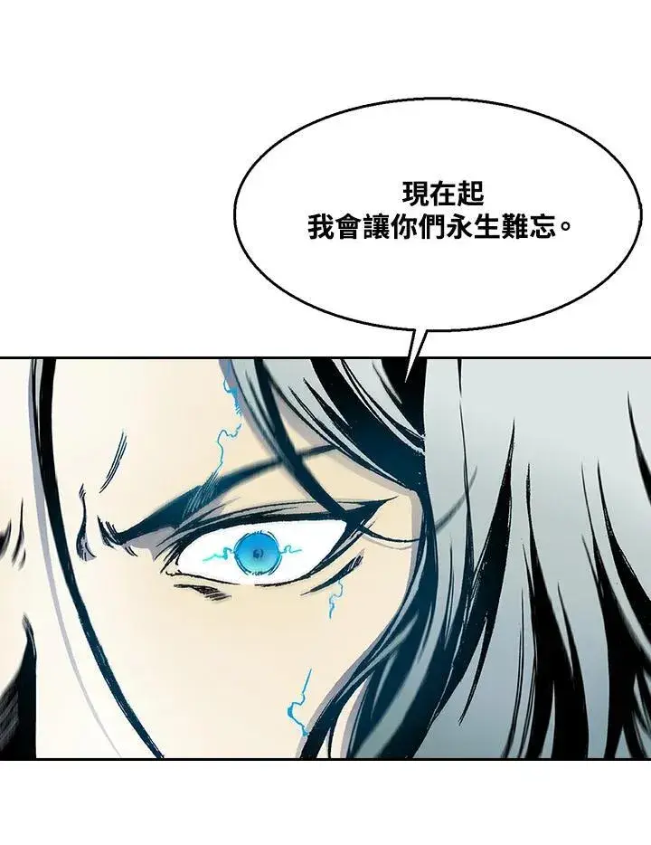 《战王传记》第34话图5