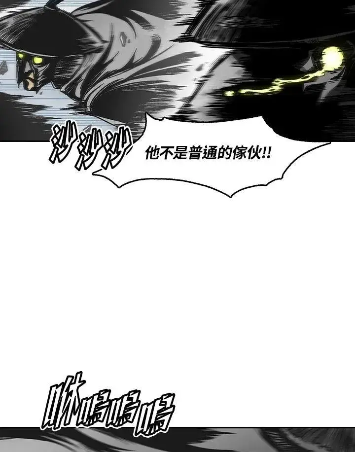《战王传记》第34话图53