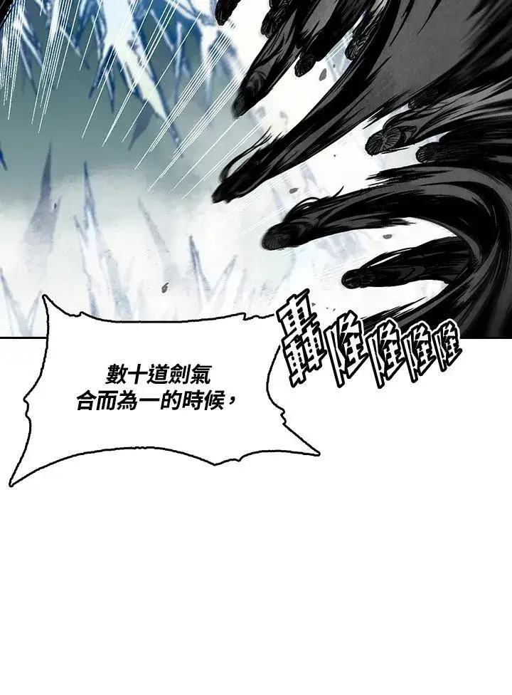 《战王传记》第34话图57