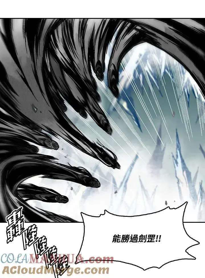 《战王传记》第34话图58