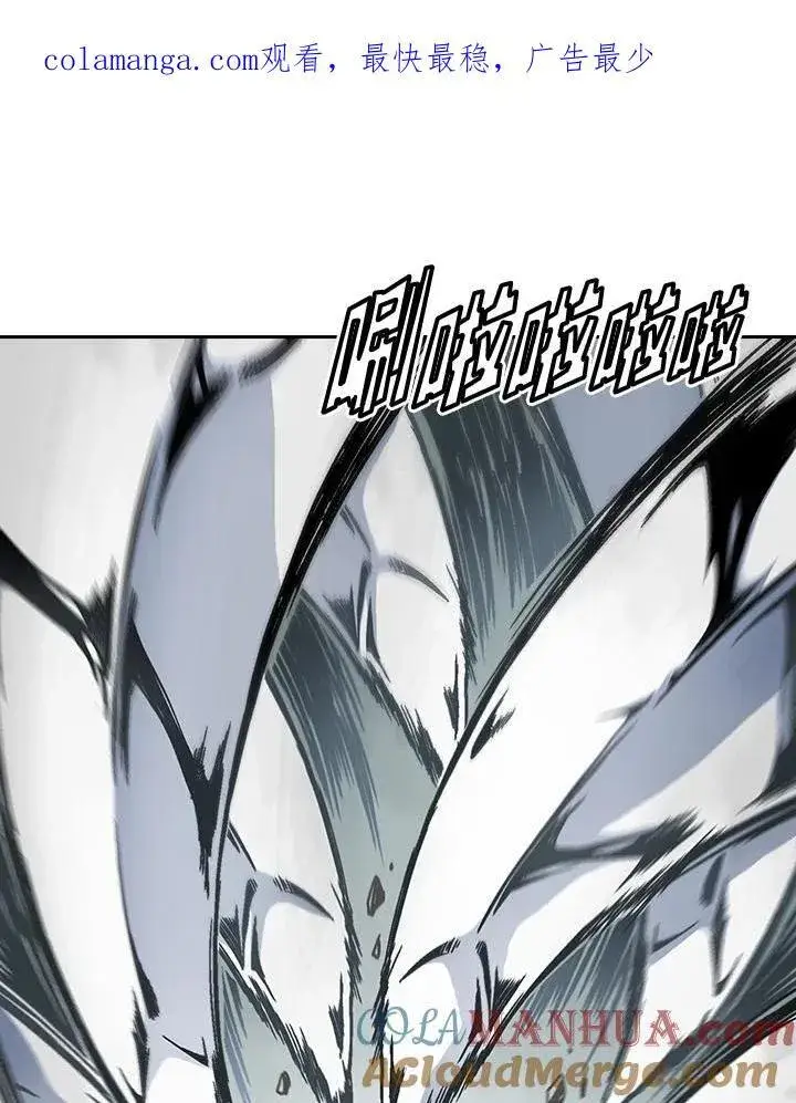 《战王传记》第34话图74