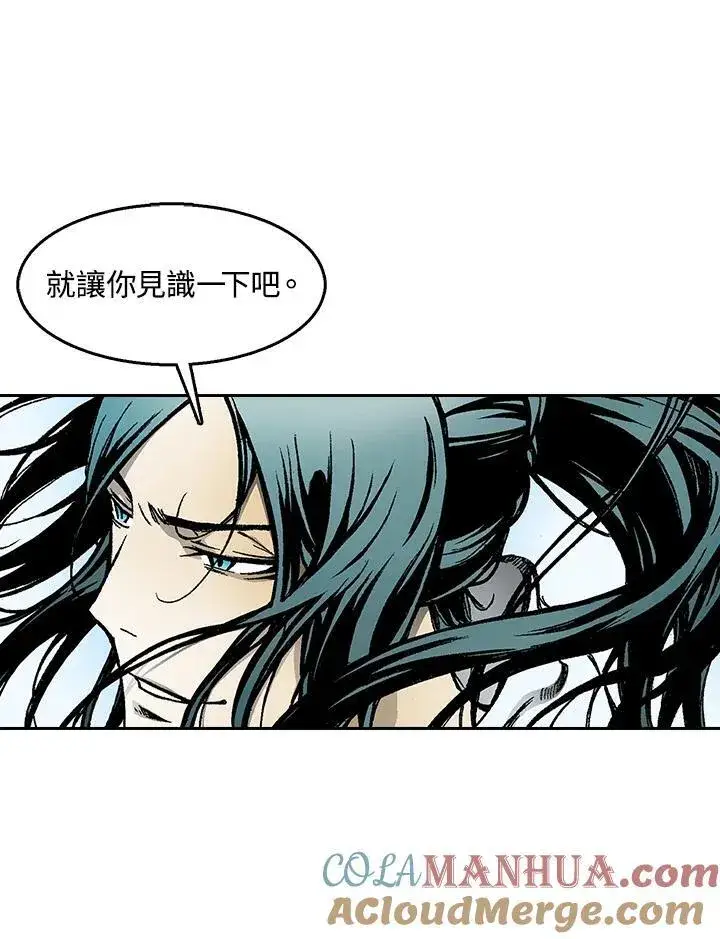 《战王传记》第38话图16