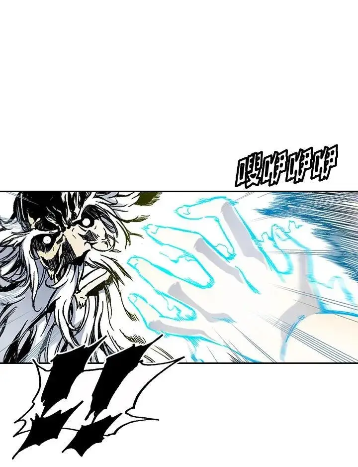 《战王传记》第38话图26