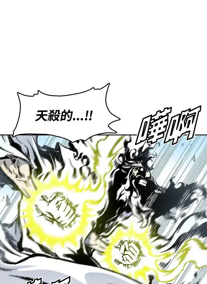 《战王传记》第38话图41