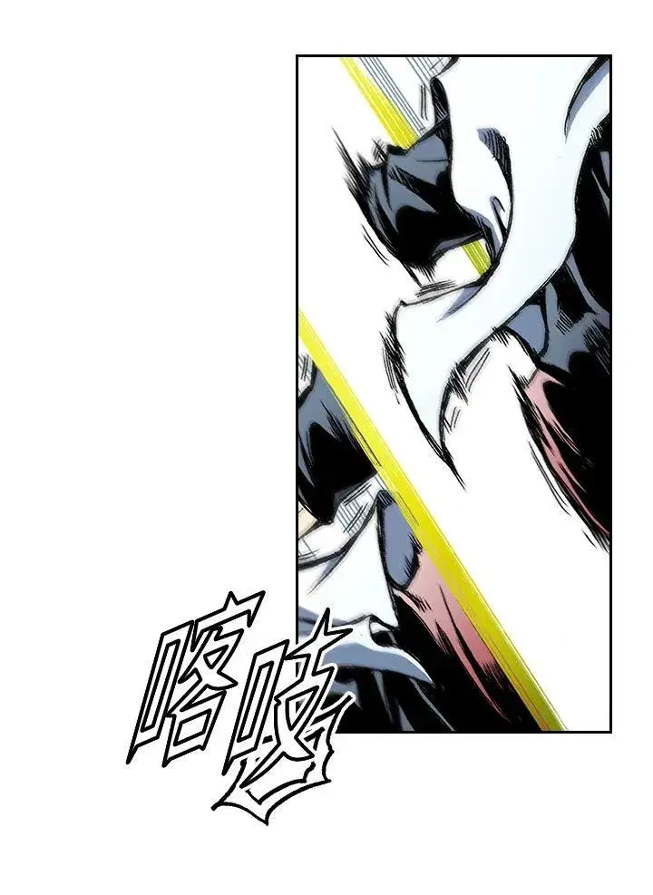 《战王传记》第38话图45
