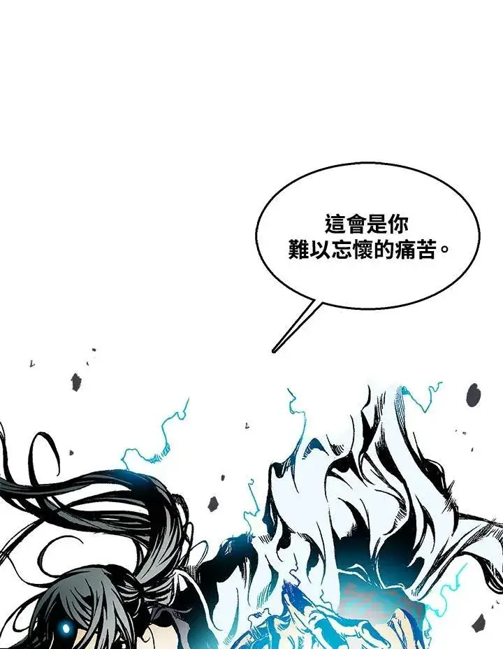 《战王传记》第38话图60