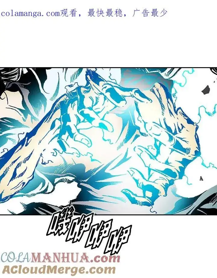 《战王传记》第38话图66