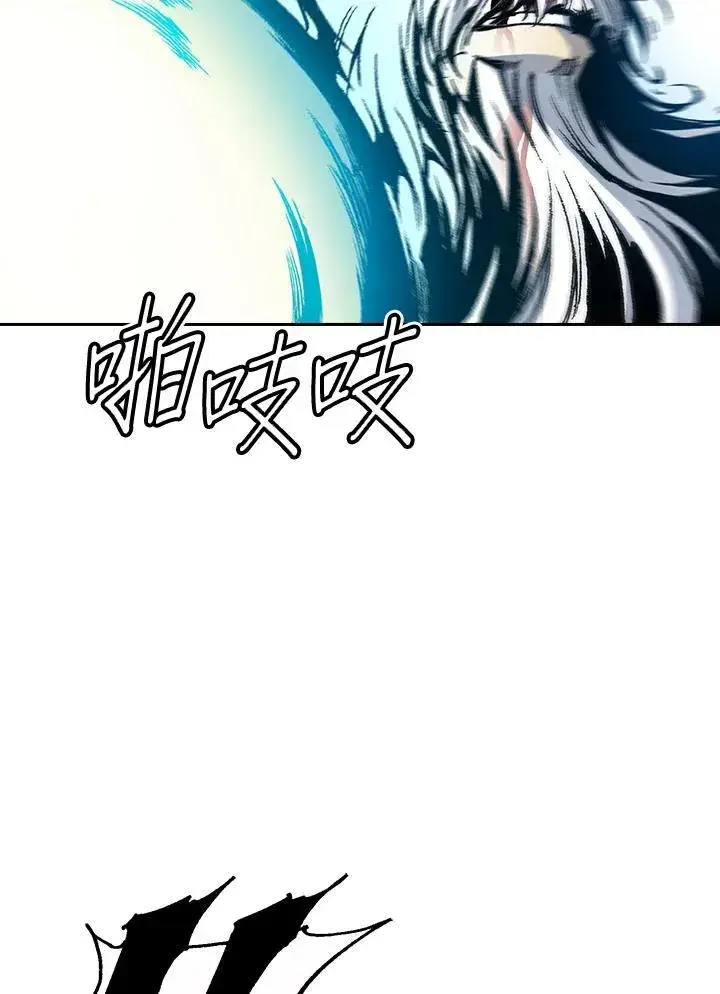 《战王传记》第40话图12