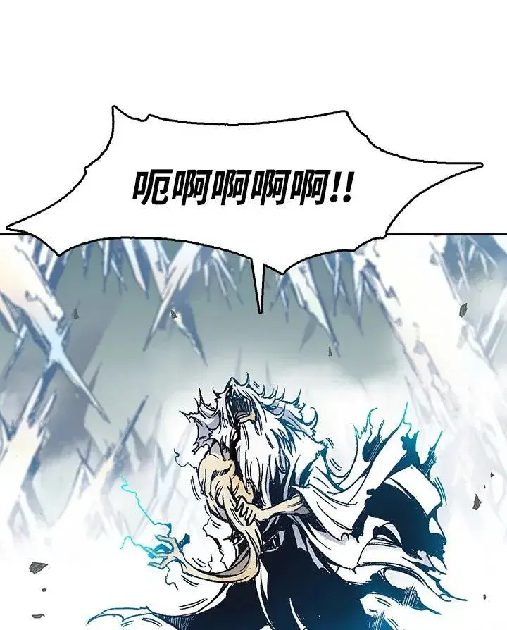 《战王传记》第40话图20