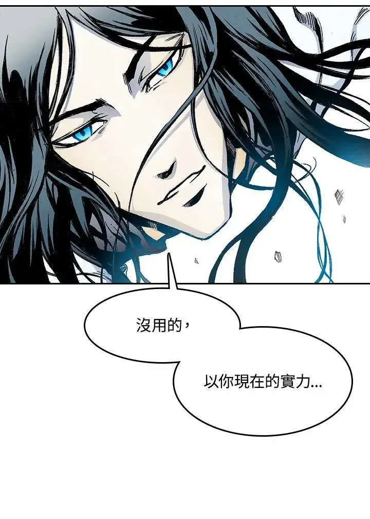 《战王传记》第40话图30