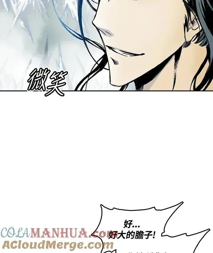 《战王传记》第40话图37