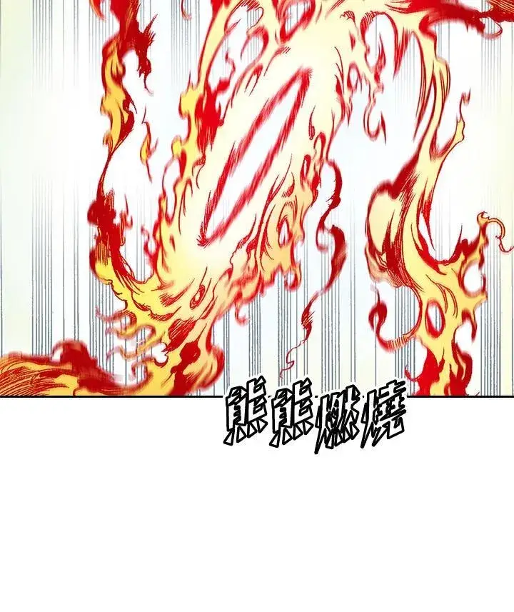 《战王传记》第40话图41