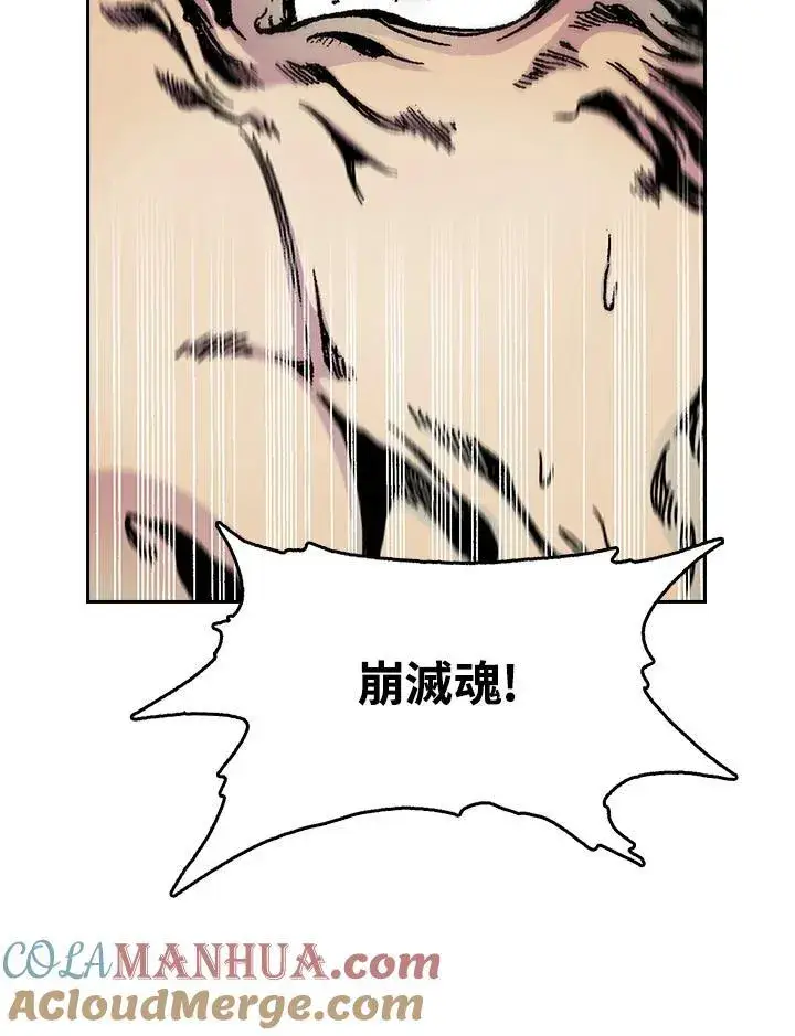 《战王传记》第40话图46