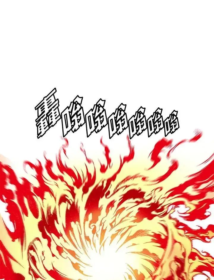 《战王传记》第40话图47