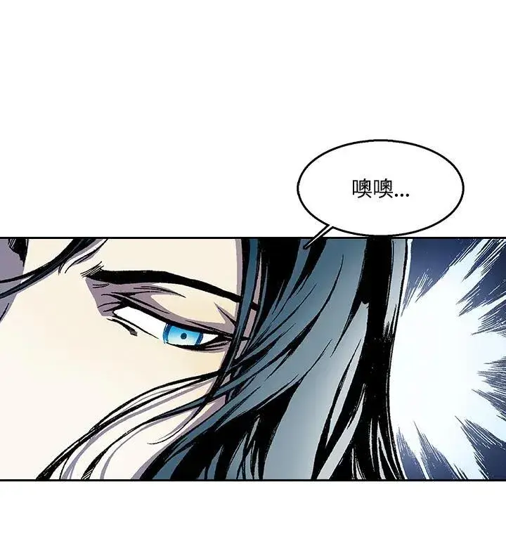 《战王传记》第40话图50