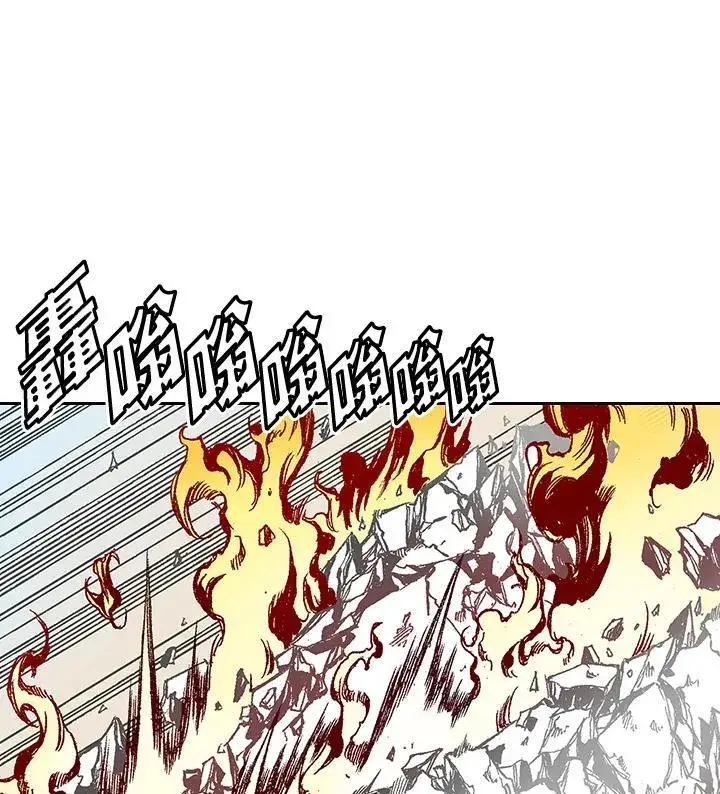 《战王传记》第40话图51