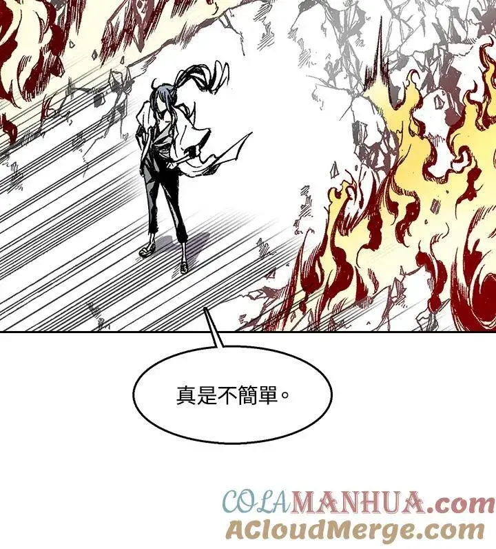 《战王传记》第40话图52