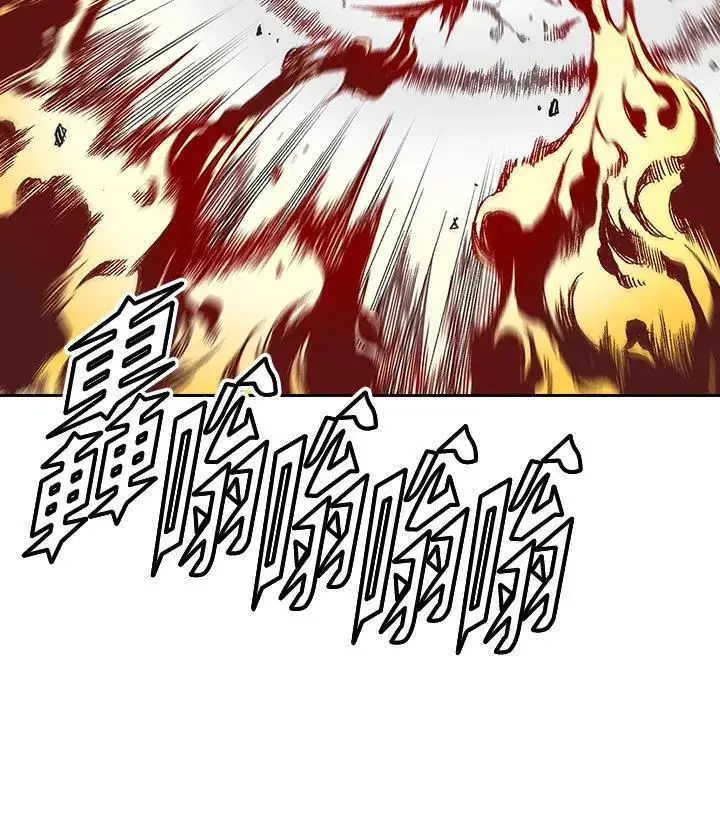 《战王传记》第40话图57