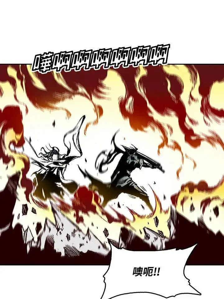《战王传记》第40话图60