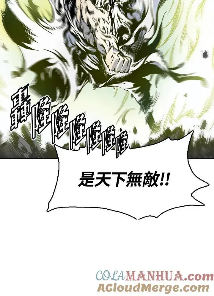 《战王传记》第40话图7